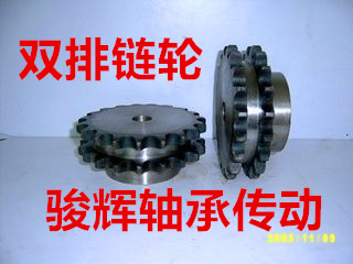 5 minutes 10A standard double row sprocket 34 teeth 35 teeth 36 teeth 38 teeth 40 teeth 42 teeth 43 teeth 45 teeth--50 teeth