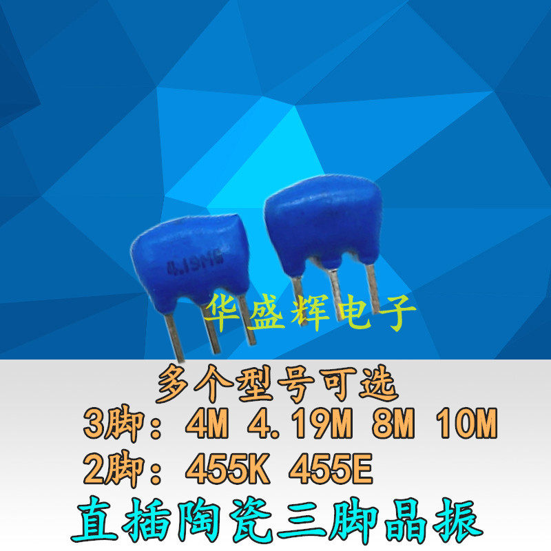 New Ceramic Crystal Vibration 4M 4 19M 8M 10M 455E 455K 4 0M 4 00MHZ 4 000MHZ