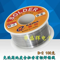 B-2 100 граммов объема