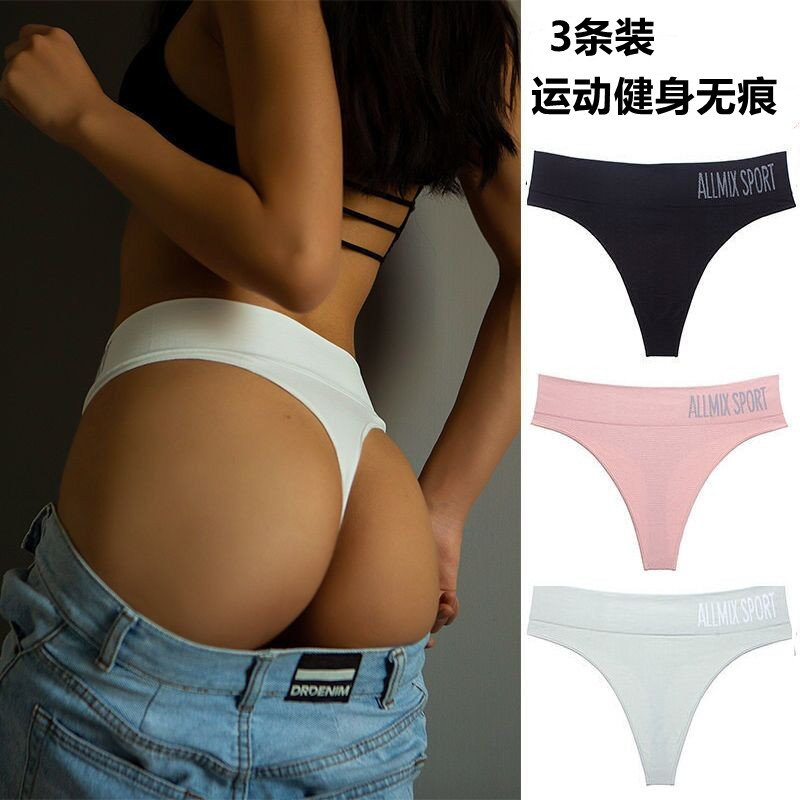 3条纯棉高腰丁字裤男...-Taobao Singapore