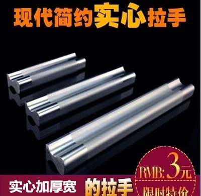 In-line Solid Thickened Single Bicolor Space Aluminum Alloy Handle Drawer Wardrobe Subintegral Cupboard Door Handle Hardware Handle