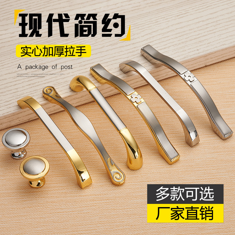 304 stainless steel handle European style drawer overall cupboard wardrobe door handle Chinese style cabinet kitchen handle furniture furniture