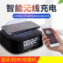homtime beauty when wireless charging Bluetooth alarm clock speaker Apple multifunction home radio home sound
