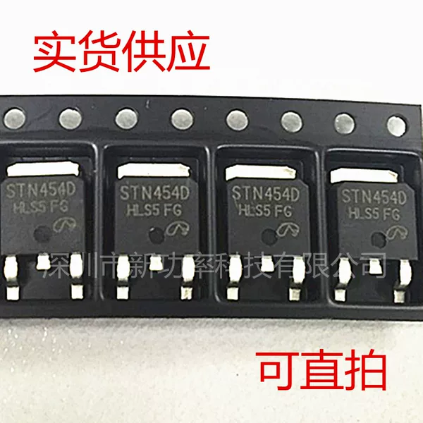 Товары от 新功率科技