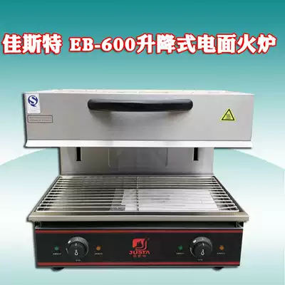 Jiast new Guangdong surface stove EB-600 lifting surface stove Commercial Western kitchen equipment a variety of optional