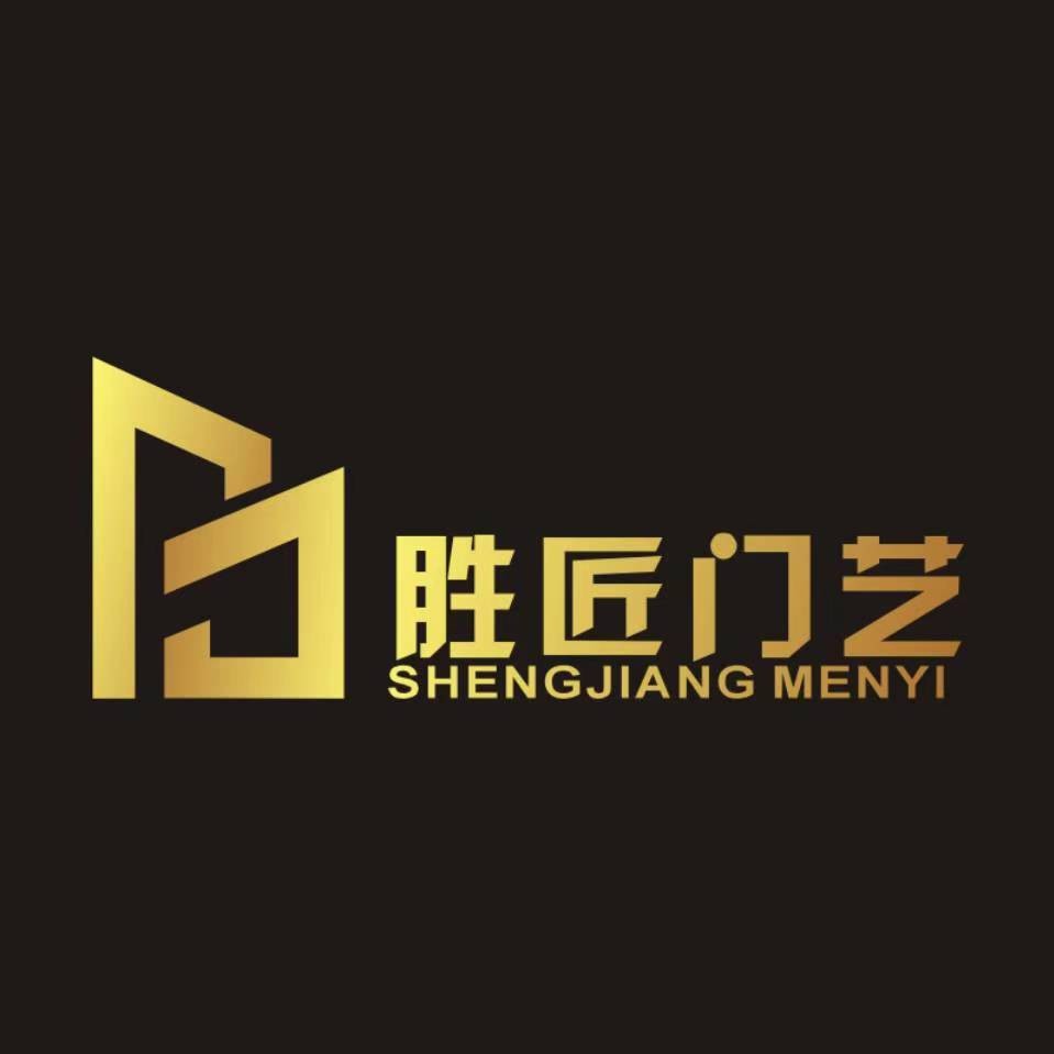 佛山市胜匠门艺企业店