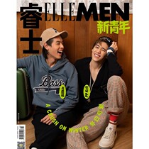 Billkin ppkrit cover ELLEMEN new youth magazine 2021 Winter supplement bkpp cover