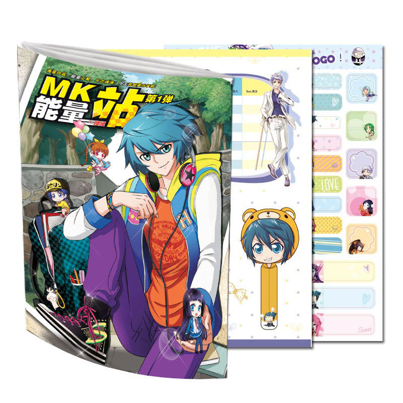MK energy station D1 bombs notebook file bag book cover bookmark name sticker class schedule bosom friend around