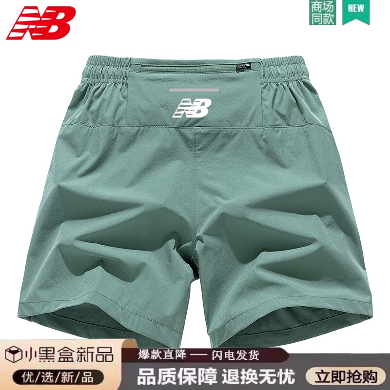 90% off Special Zone Running Sports Shorts for Men, Can Hold a Phone, Marathon Ice Silk Three-Quarter Pants with Back Waist Zipper Pocket