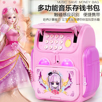  1st grade childrens gift Ye Luoli piggy bank school bag piggy bank 2021 new creative large capacity girl