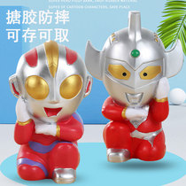 Ultraman piggy bank boy childrens piggy bank fall-proof net celebrity can only get in the gift of fifth grade boys