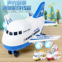  Piggy bank childrens girl ATM creative airplane piggy bank 7 years old 9 fourth grade boy birthday gift