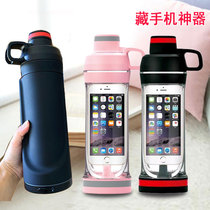  Boys  gifts recommended practical hidden mobile phone artifact water cup anti-detection high school dormitory Middle school students 16 birthday 14 years old