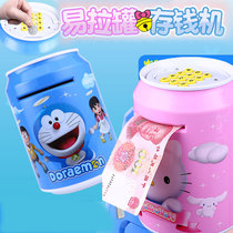  Robot cat piggy bank 10-year-old boy birthday gift Primary school student net red girl cat child girl password box
