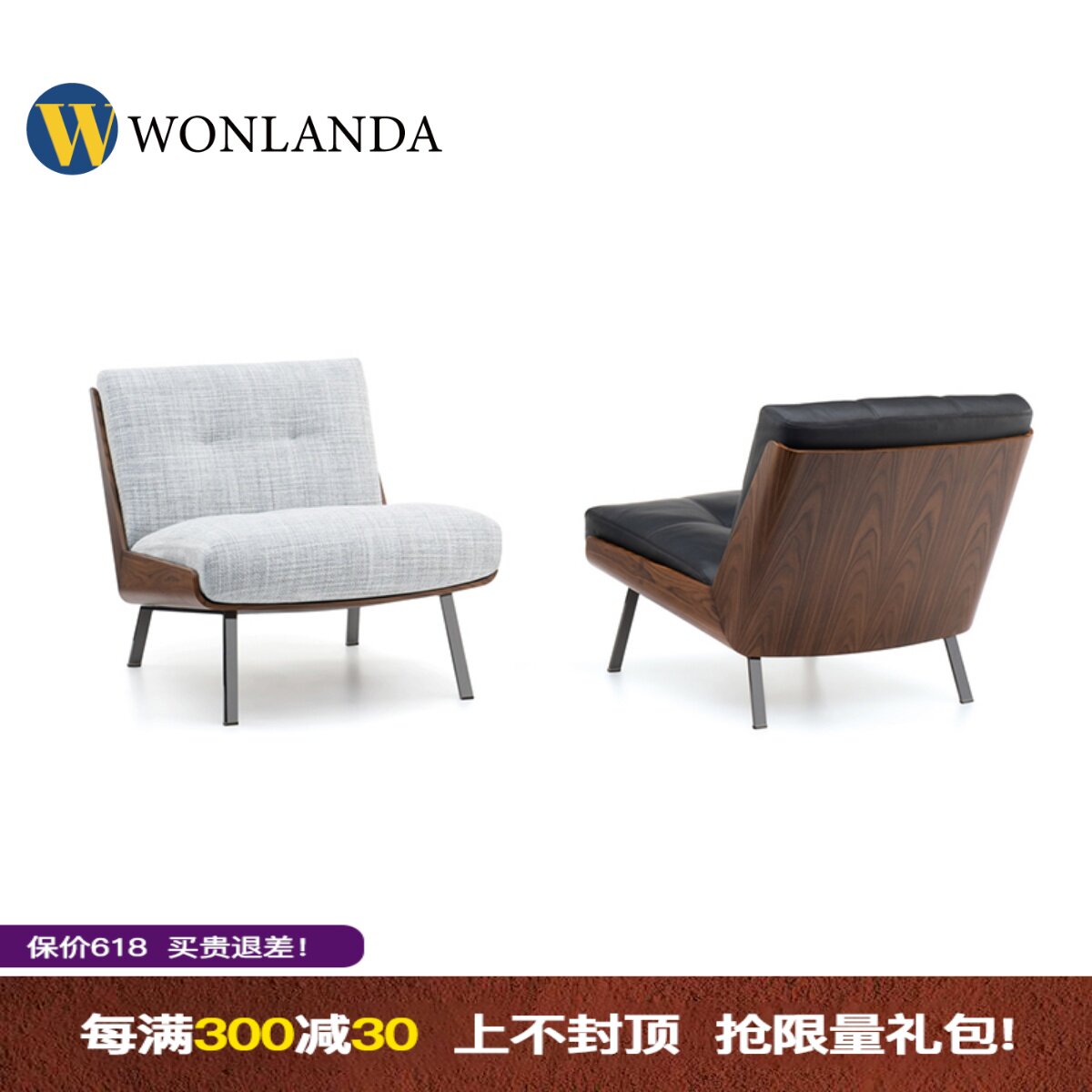 Wang Langda Italian Minimalist Minotti Leisure Single Sofa Chair Light Luxury Modern Simple Solid Wood Daiki Chair