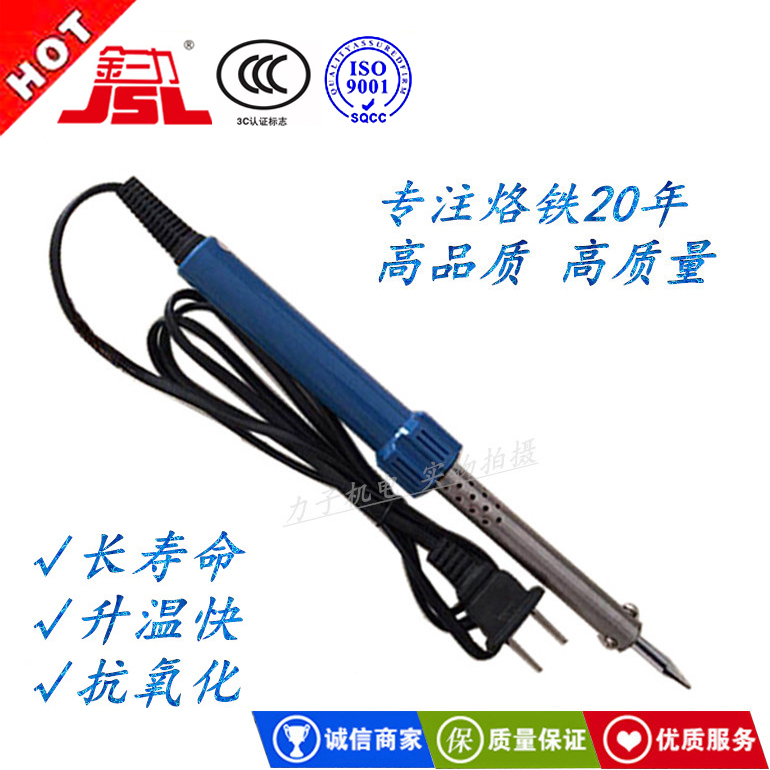 Gold Sanli electric soldering iron tip set long life 30W 40W 60W constant temperature internal and external heat type tip tip soldering iron