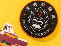 FIGHTING MONKYKY new round large cloth stickers