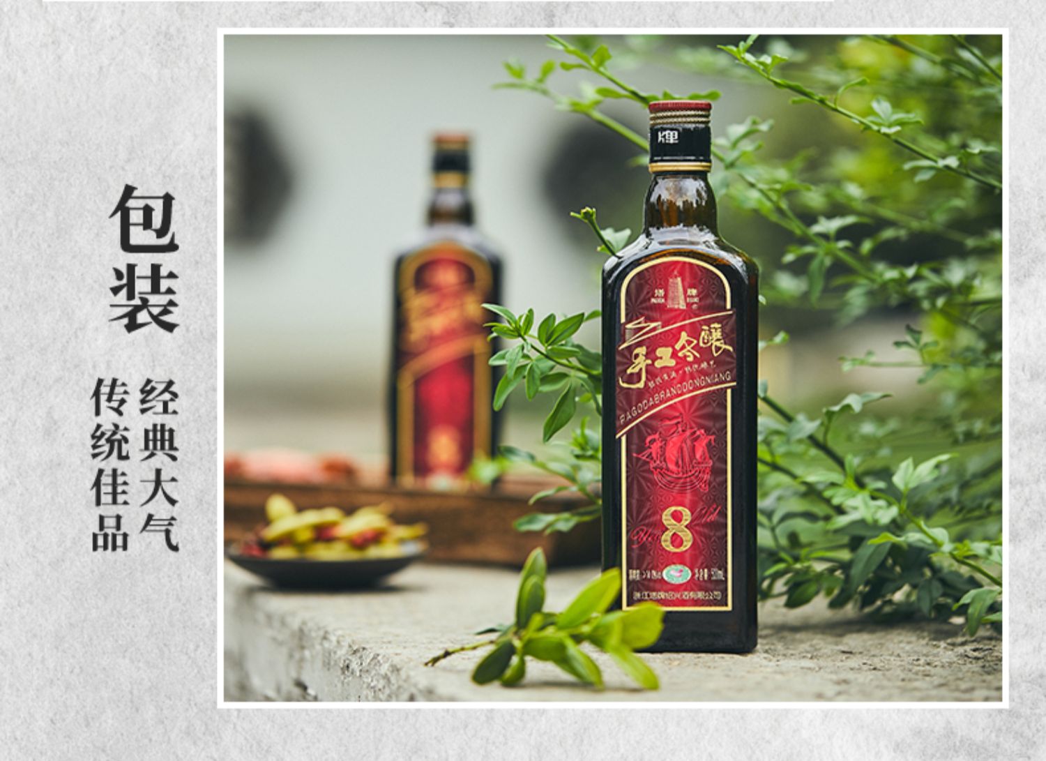 塔牌绍兴黄酒八年陈手工花雕酒500ml*6瓶