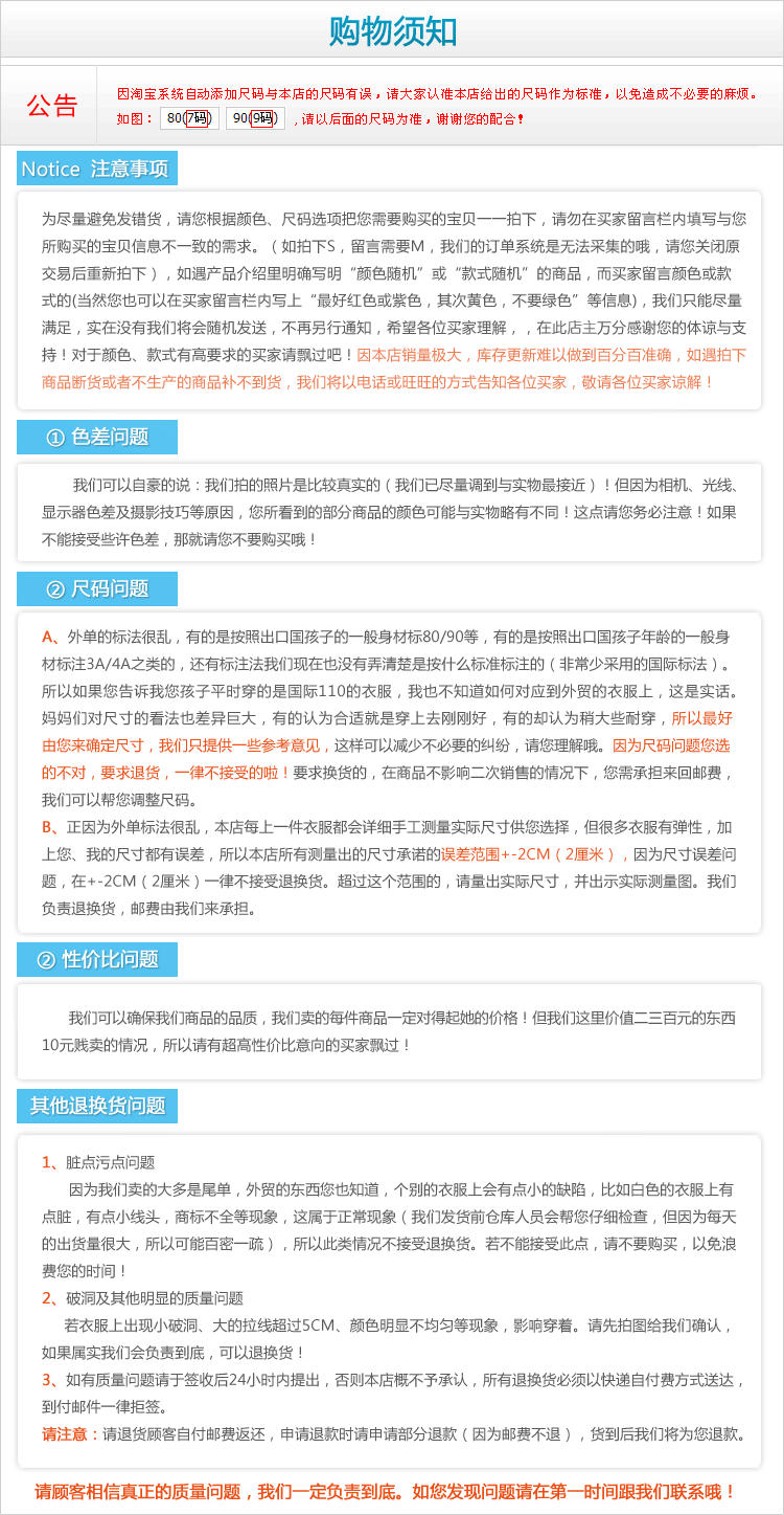 Foulard enfant en coton - Ref 2139778 Image 10