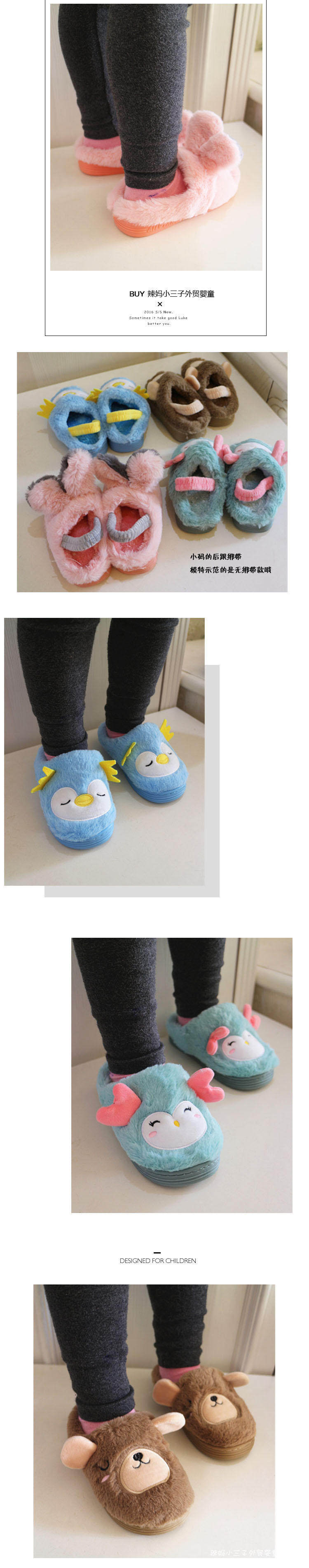 Pantoufles enfants en autre pour hiver - Ref 1005767 Image 14