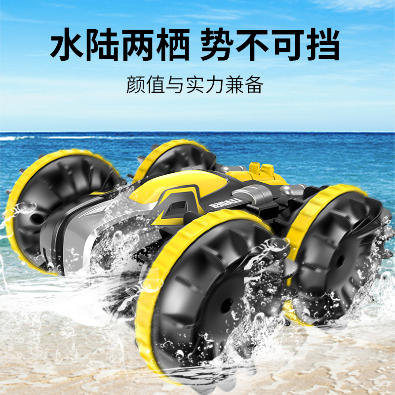 Amphibious Remote Control Car Children Off-road Bike Rollout Stunt Racing Water Resistant Charging Action Boat Boy Toy Cars
