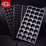 Растительные саженцы и акупунты саженцев, кастрюля плохая коробка для карты карты коробка для карты арбузы