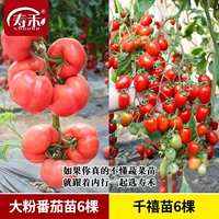 Голубое озеро