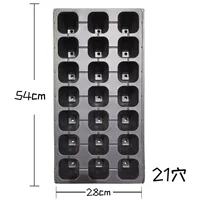 Высококачественный лоток с отверстиями LONGi 21 отверстие/лист ×10 листов толщиной 0,6 мм