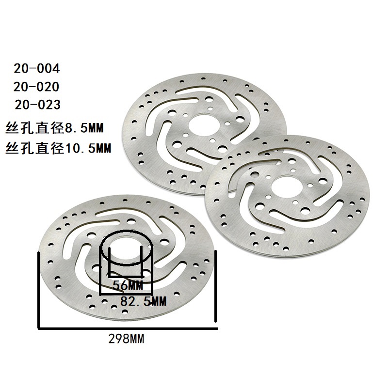 Harley Dana Tough Man Fat Breakthrough Road King 883 1200 1450 1584 Front and Rear Disc Brake Disc