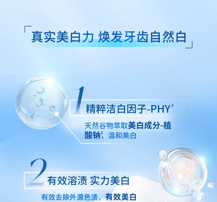 安享好物 安享B级牙膏-冷酸灵极地白 抗敏牙膏 国标