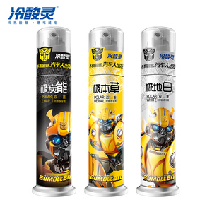 39.8元包邮  冷酸灵 变形金刚泵式牙膏套装（120g+125g+130g）+送2支牙刷