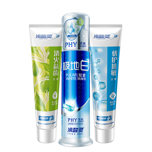 29.8元包邮  冷酸灵 泵式按压牙膏套装（极地白130g+清火益齿120g+优护护敏120g) 赠极地白30g*2支+牙刷2支