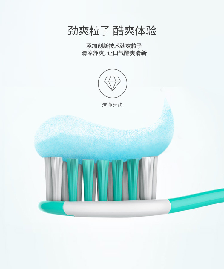 冷酸灵 双重抗敏感牙膏套装 130g*3支+120g 专利配方 图7