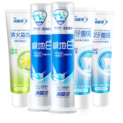 冷酸灵抗敏感牙膏实惠套装