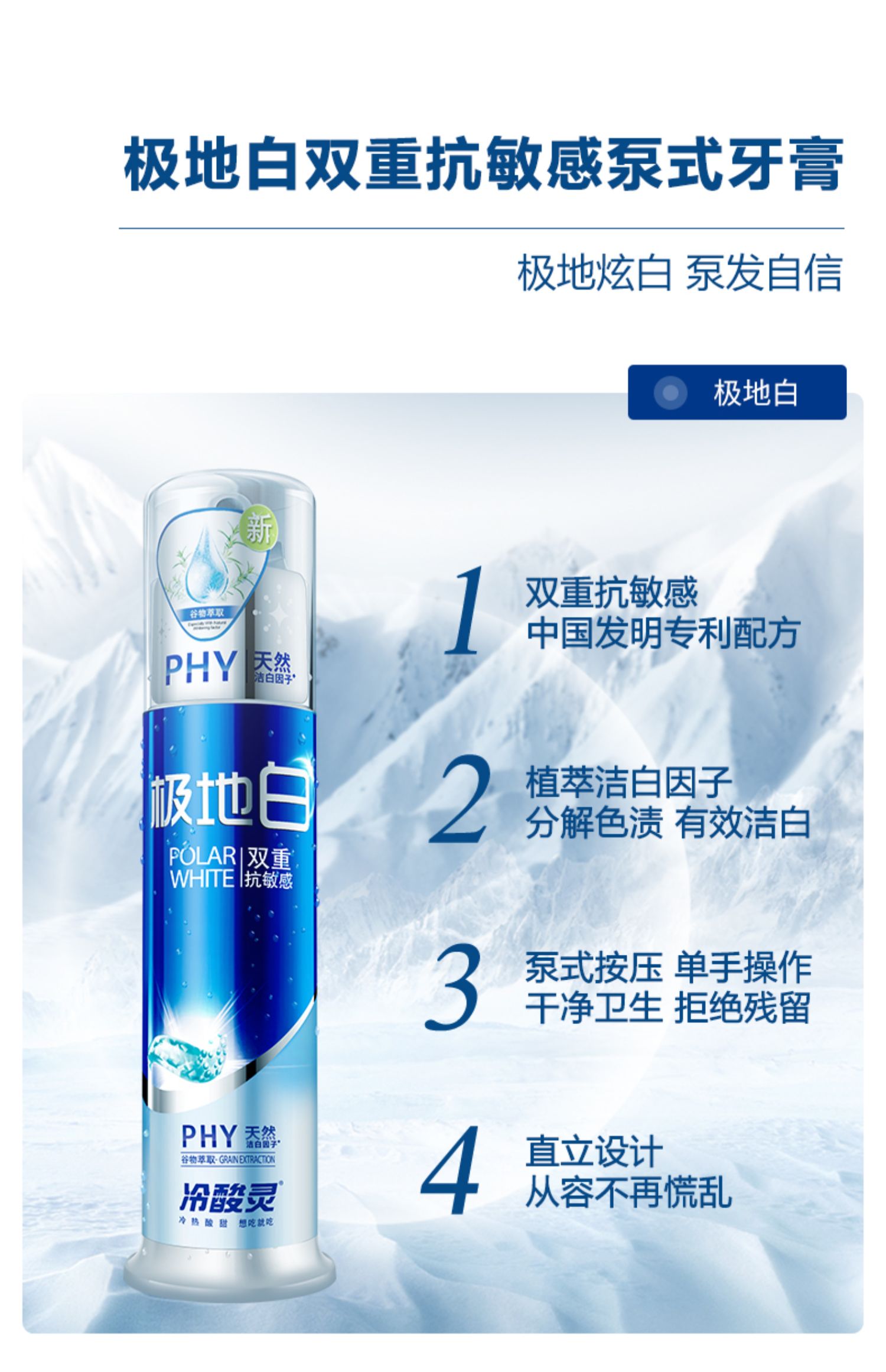 冷酸灵 全家福牙膏套装 5件套 赠牙膏30g*2+牙刷*2 39.9元包邮(需领券) 值值值-买手聚集的地方