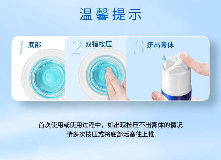安享好物 安享B级牙膏-冷酸灵极地白 抗敏牙膏 国标