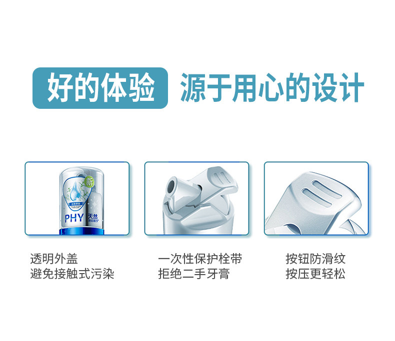 冷酸灵 极地白直立泵式按压抗敏牙膏130g+菌衡护敏牙膏120g+优护抗敏牙膏120g 图6