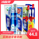 【旗舰店】冷酸灵 极地白防菌牙膏6件套劵后29.8元包邮