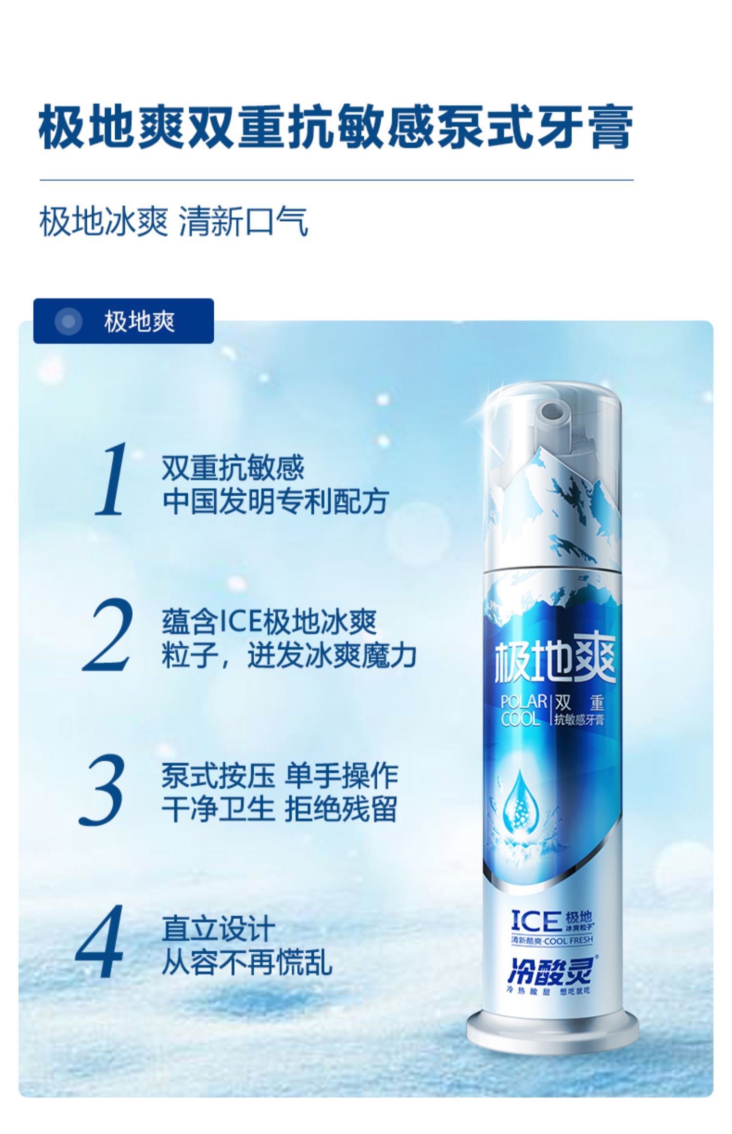 冷酸灵 全家福牙膏套装 5件套 赠牙膏30g*2+牙刷*2 39.9元包邮(需领券) 值值值-买手聚集的地方