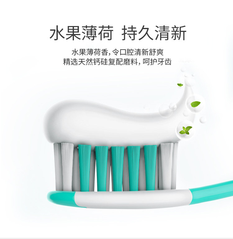 冷酸灵 多效组合清火抗敏感牙膏套装 120g*5支 图8