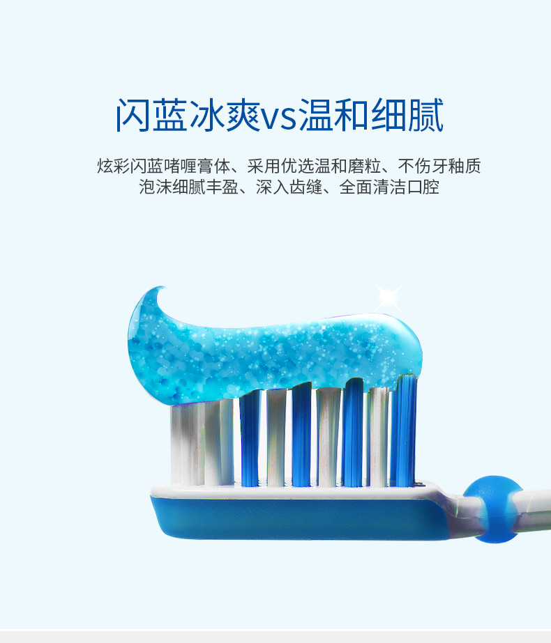 冷酸灵 全家福抗敏感牙膏套装5支 一年用量 图5