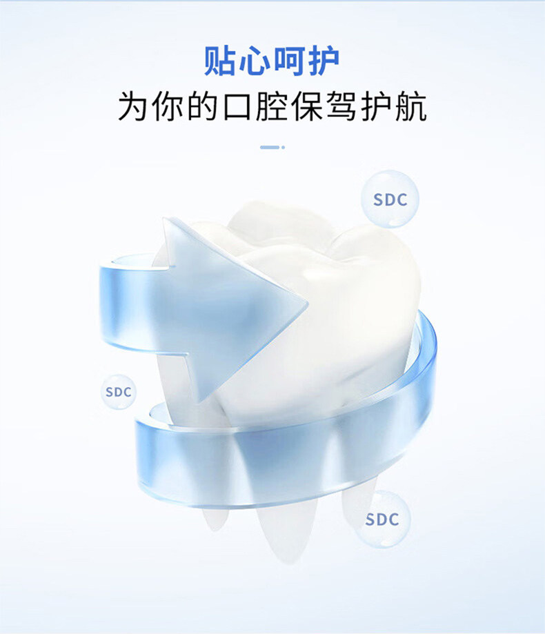 安享好物 安享B级牙膏-冷酸灵抑菌斑 抗敏牙膏 国标 