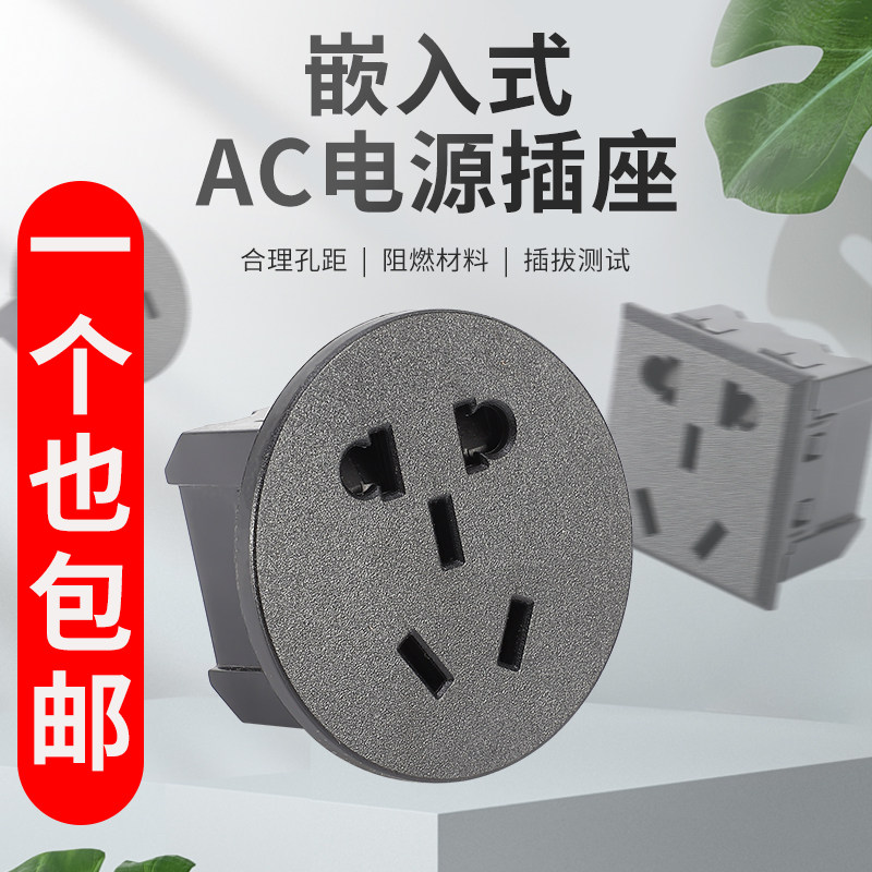 Round socket embedded socket type 10A embedded protection door 5-hole five-hole desktop ac power socket card type