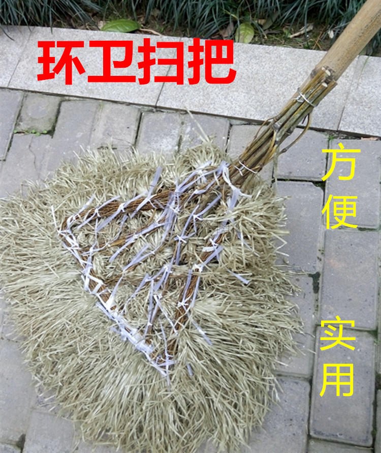 Plastic Silk Sweeps to Clean Broom Special Price for Sanitation Sweeping Road Work Factory Property Courtyard