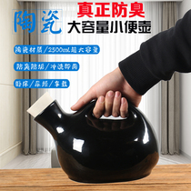 Large capacity Adult children urinal Household bedroom deodorant urinal Urinal Urinal Old man bedridden care night use