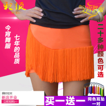Colored beard childrens Latin dance skirt tassel new adult womens square short skirt clothing skirt Latin dance skirt