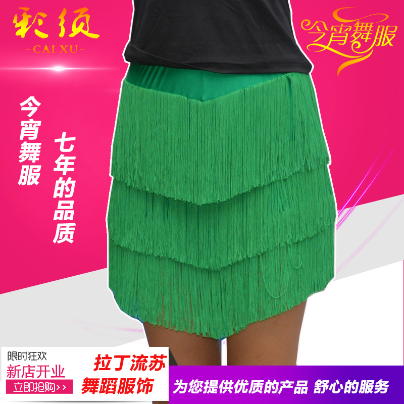 Latin dance square dance best selling performance practice triangle handmade spandex tassel skirt custom-made adult children girl
