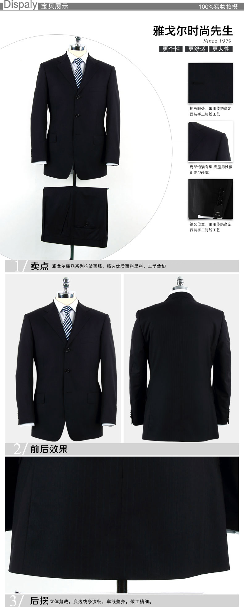 Costume homme YOUNGOR en laine pour automne - Ref 1550848 Image 8