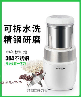 Chinese Herbal Flour Milling Machine Commercial Home Small Flour Milling Machine Dry And Wet Dual-use Grinding Machine Five Grain Miscellaneous Grain Grinding Powder Equipment