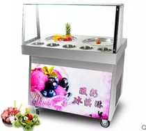 Commercial ice fried ice machine double pot double pressure fried yogurt machine Thai roll machine automatic ice porridge ice machine double pot